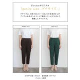 裏微起毛ストレートパンツ パンツ ボトムス | Pierrot | 詳細画像19