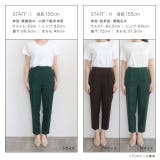 裏微起毛ストレートパンツ パンツ ボトムス | Pierrot | 詳細画像13