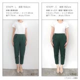 裏微起毛ストレートパンツ パンツ ボトムス | Pierrot | 詳細画像14