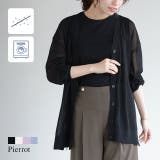 ドライタッチカーディガン カーディガン ドライタッチ | Pierrot | 詳細画像1