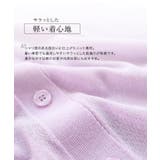 ドライタッチカーディガン カーディガン ドライタッチ | Pierrot | 詳細画像2