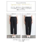 接触冷感イージータックテーパードパンツ パンツ テーパード | Pierrot | 詳細画像21