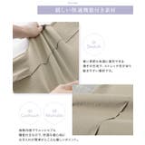 接触冷感イージータックテーパードパンツ パンツ テーパード | Pierrot | 詳細画像3