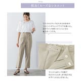 接触冷感イージータックテーパードパンツ パンツ テーパード | Pierrot | 詳細画像4
