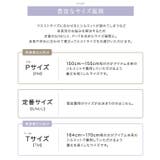 接触冷感イージータックテーパードパンツ パンツ テーパード | Pierrot | 詳細画像5