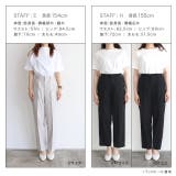接触冷感イージータックテーパードパンツ パンツ テーパード | Pierrot | 詳細画像15