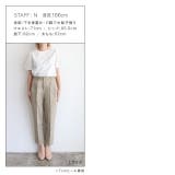 接触冷感イージータックテーパードパンツ パンツ テーパード | Pierrot | 詳細画像17