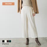 裏微起毛タックパンツ パンツ タック | Pierrot | 詳細画像1
