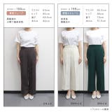 裏微起毛タックパンツ パンツ タック | Pierrot | 詳細画像12