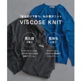 [RASW]ビスコースシンプルカーディガン カーディガン シンプル | Pierrot | 詳細画像5 