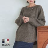 【RASW】アルパカ混ボートネックニット ふわふわ ニット | Pierrot | 詳細画像1 