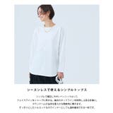 【RASW】GIZAコットンロングスリーブTシャツ Tシャツ コットン | Pierrot | 詳細画像4 