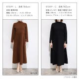 【RASW】総針ニットフレアワンピース ワンピース ワンピ 総針編み ニット | Pierrot | 詳細画像11