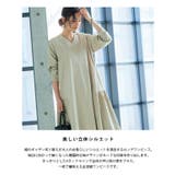 ギャザー切り替えワンピース ワンピース ギャザー切り替え | Pierrot | 詳細画像31