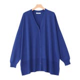 ブルー | 多機能ニットカーディガン カーディガン カーデ | Pierrot