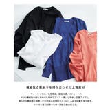 多機能ニットカーディガン カーディガン カーデ | Pierrot | 詳細画像2 