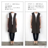 ノーカラージレ ジレ ロング | Pierrot | 詳細画像11 