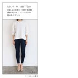 GIZAボリュームスリーブTシャツ Tシャツ ボリューム袖 | Pierrot | 詳細画像11 