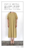 ボリュームスリーブワンピース ワンピース ボリューム袖 | Pierrot | 詳細画像13