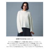 【RASW】 モヘア混ワイドスリーブケーブルニット セーター ショート丈 | Pierrot | 詳細画像3 