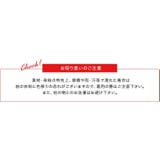 バックフレアブルゾンセットアップ セットアップ バックフリル | Pierrot | 詳細画像2