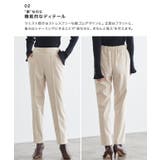 カット起毛ピンタックテーパードパンツ パンツ ストレートパンツ レーヨン | Pierrot | 詳細画像7