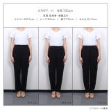 カット起毛ピンタックテーパードパンツ パンツ ストレートパンツ レーヨン | Pierrot | 詳細画像19