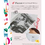 フォトプリントTシャツ Tシャツ EMILY | Pierrot | 詳細画像3 