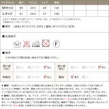 ヘリンボーン風マーメイドスカート ロングスカート フレアスカート マーメイド | Pierrot | 詳細画像3 