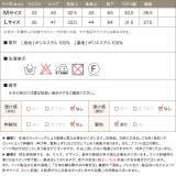 選べる柄ハイウエストパンツ パンツ ハイウエストパンツ ワイドパンツ スーツ | Pierrot | 詳細画像3