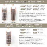 選べる柄ハイウエストパンツ パンツ ハイウエストパンツ ワイドパンツ スーツ | Pierrot | 詳細画像26