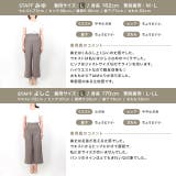 選べる柄ハイウエストパンツ パンツ ハイウエストパンツ ワイドパンツ スーツ | Pierrot | 詳細画像27