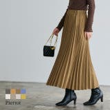 フェイクスエードロングプリーツスカート スカート プリーツスカート | Pierrot | 詳細画像1 