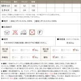 ウールタッチチェックフレアスカート スカート フレアスカート チェックスカート | Pierrot | 詳細画像3 