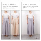 サテンスカート スカート サテン フレア ロング シンプル  スカート ロング | Pierrot | 詳細画像19 