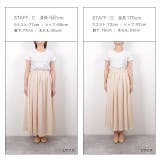 サテンスカート スカート サテン フレア ロング シンプル  スカート ロング | Pierrot | 詳細画像20 