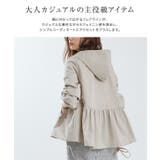 【テレビ着用】ヘムフレアフーディブルゾン ブルゾン パーカー | Pierrot | 詳細画像2