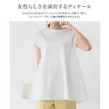 リップルフレンチトップス Tシャツ リップル素材 フレンチスリーブ | Pierrot | 詳細画像3 