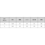 ウールタッチジャンパースカート ジャンパースカート ジャンスカ | Pierrot | 詳細画像12