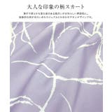 柄ナロースカート スカート ナロースカート | Pierrot | 詳細画像2 