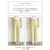 サマーツイードセンタープレスパンツ パンツ ツイード | Pierrot | 詳細画像6