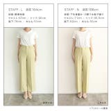サマーツイードセンタープレスパンツ パンツ ツイード | Pierrot | 詳細画像14