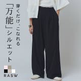 [RASW]ダブルタックドレープワイドパンツ パンツ ワイドパンツ | Pierrot | 詳細画像1 