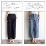 [RASW]ピンタックスラックスデニムパンツ デニム パンツ | Pierrot | 詳細画像13 