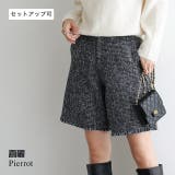 ツイードショートパンツ ショートパンツ ボトムス | Pierrot | 詳細画像1 