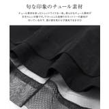 チュールバルーンブラウス ブラウス チュール | Pierrot | 詳細画像2 