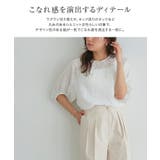 コットンレースブラウス ブラウス コットン | Pierrot | 詳細画像3 