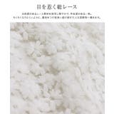 総レースパフスリーブペプラムブラウス ブラウス レース素材 | Pierrot | 詳細画像2 