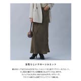 [RASW]サテンバイヤススカート スカート サテン | Pierrot | 詳細画像14 