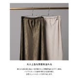 [RASW]サテンバイヤススカート スカート サテン | Pierrot | 詳細画像2 